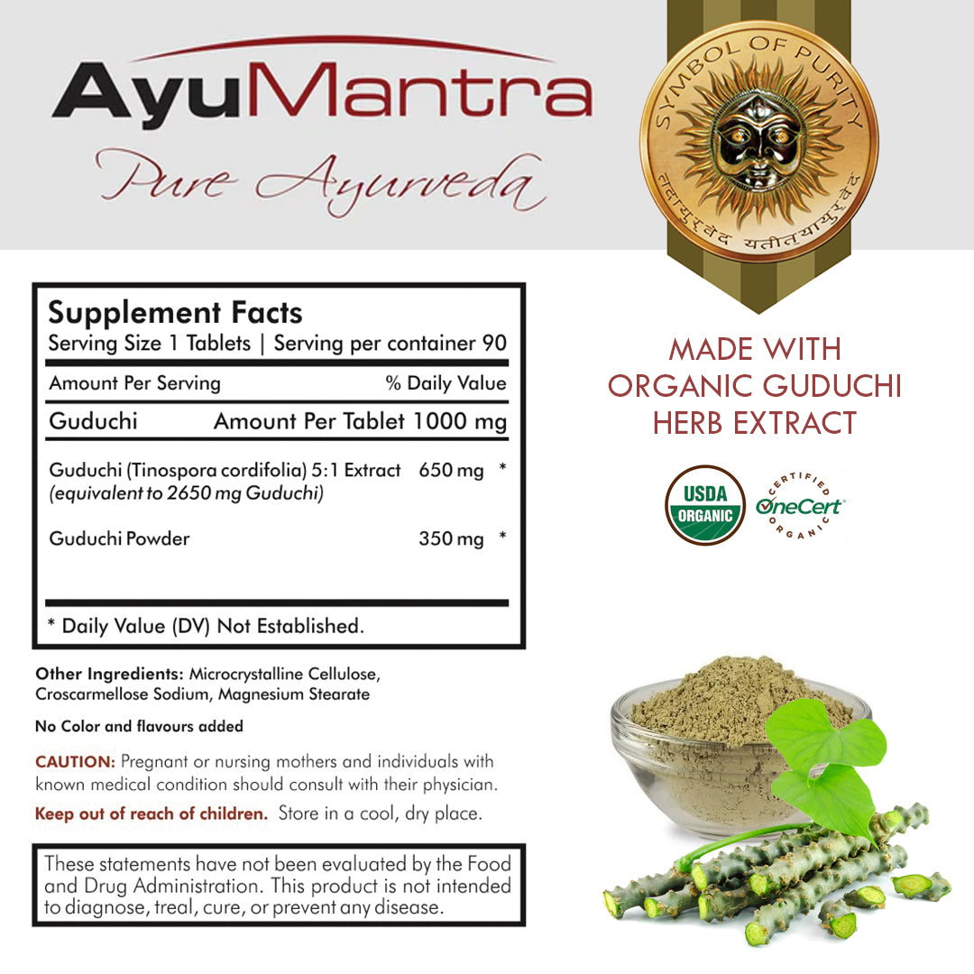 Guduchi Tablets (Tinospora cordifolia) - 90 Tablets