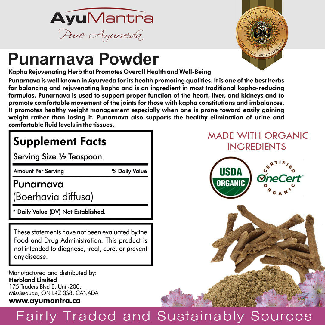 Punarnava Powder