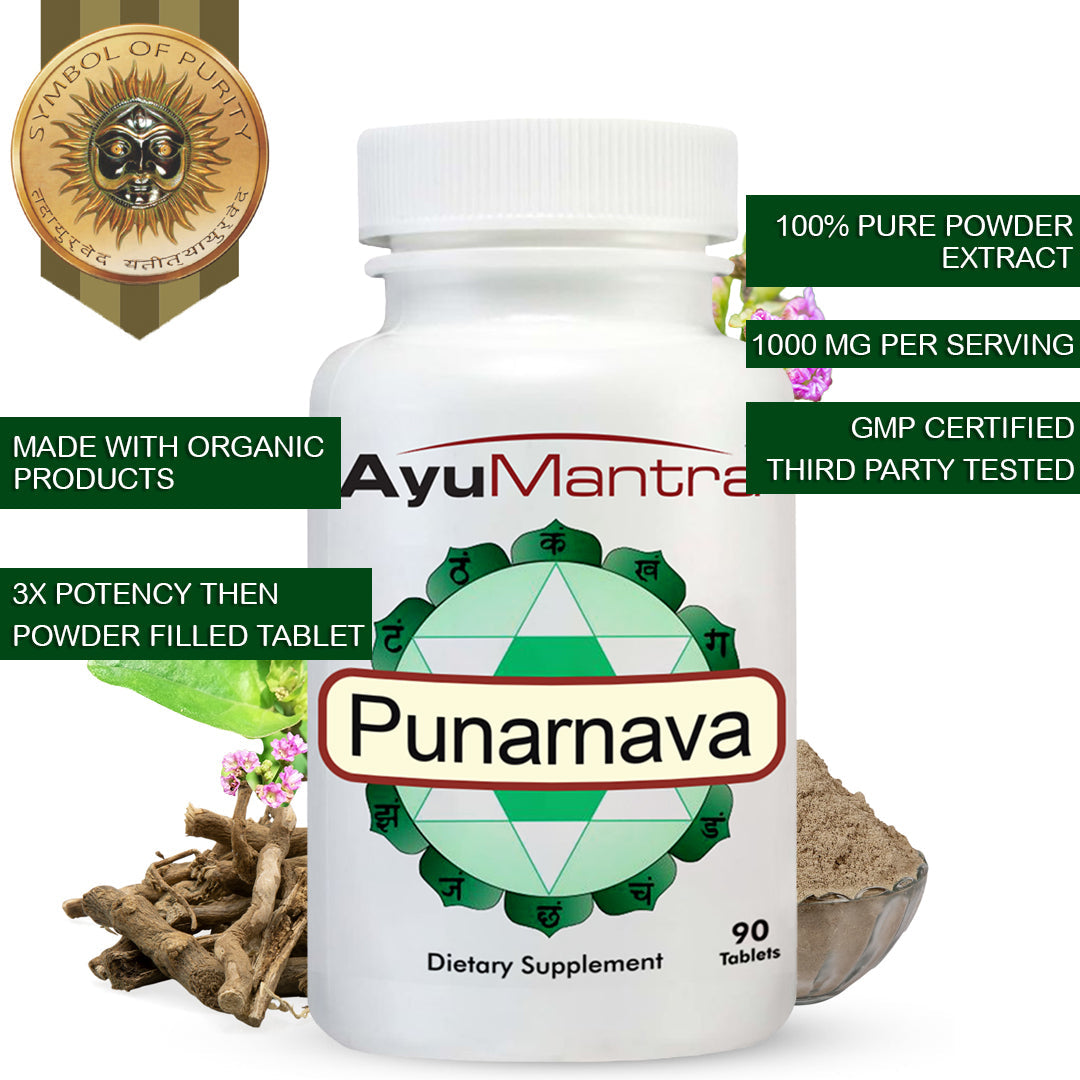 Punarnava Tablets(Boerhavia diffusa)