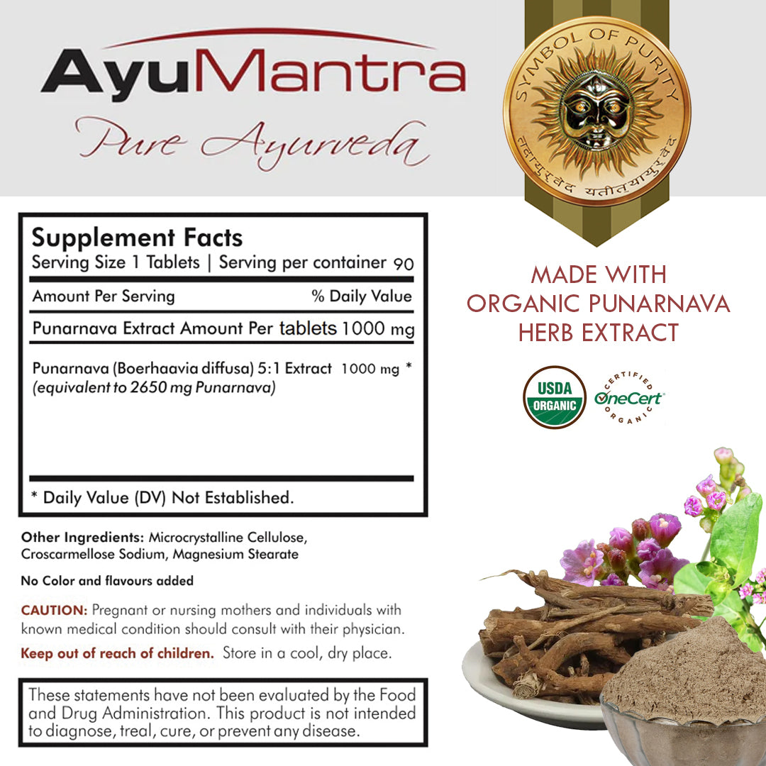 Punarnava Tablets (Boerhavia diffusa) - 90 Tablets