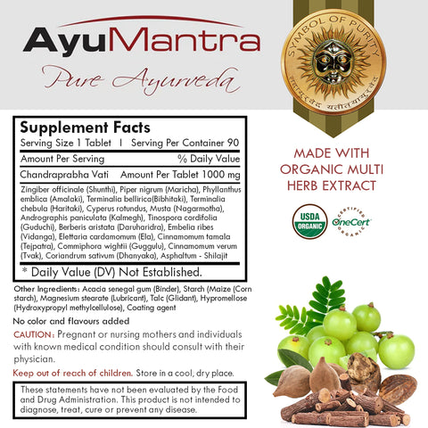 Chandraprabha Vati Tablets - 90 Tablets