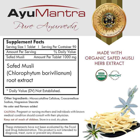 Safed Musli Tablet - 90 Tablets